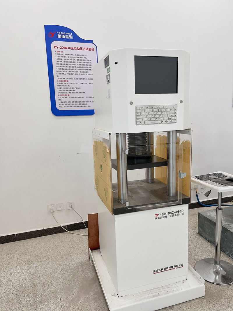 DY-2008DX全自動壓力試驗(yàn)機(jī)