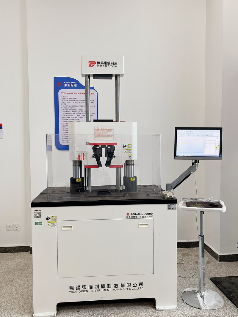 DYW-300DFZ試驗(yàn)機(jī)